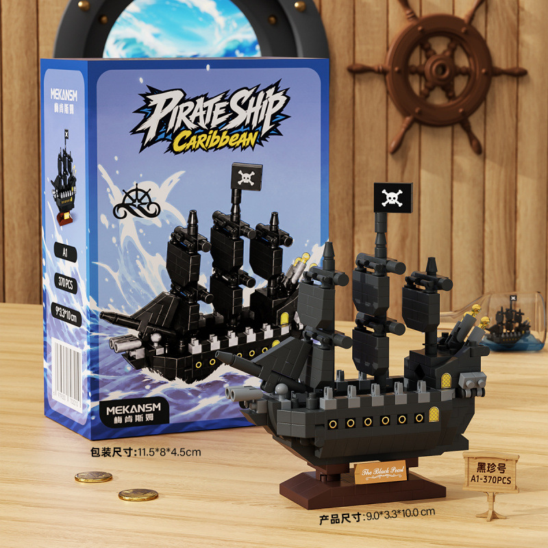 300+피스 미니 해적선 조립 블록, 블랙 펄 모델 블 - Board Game Catan 리뷰 및 가격
