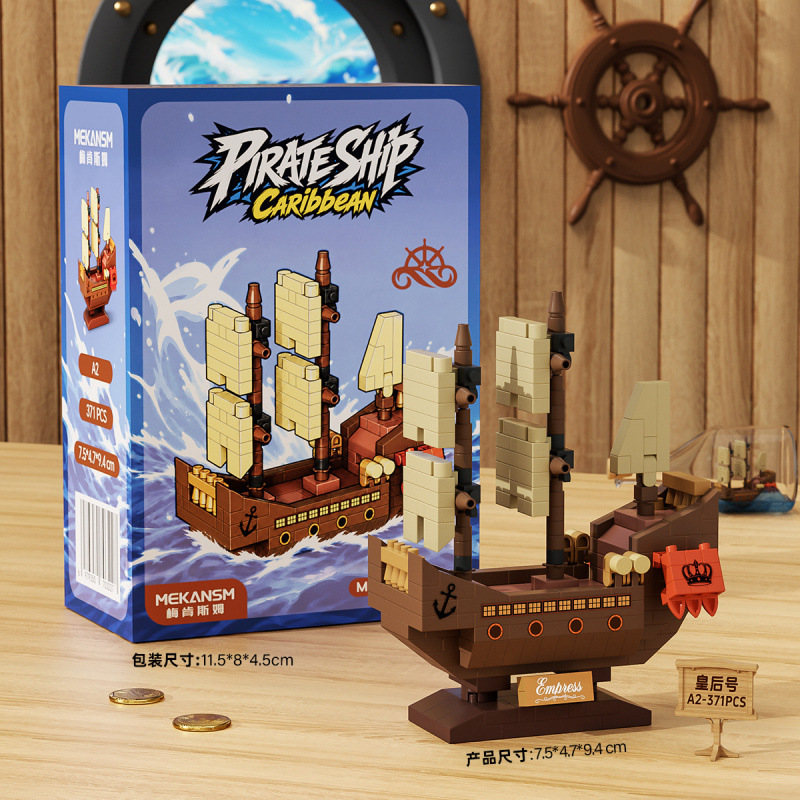 300+피스 미니 해적선 조립 블록, 블랙 펄 모델 블 - Board Game Catan 리뷰 및 가격