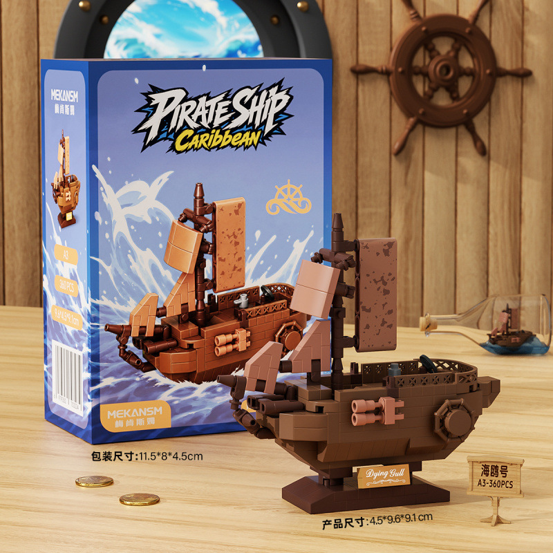300+피스 미니 해적선 조립 블록, 블랙 펄 모델 블 - Board Game Catan 리뷰 및 가격